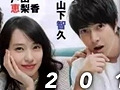 等了7年的好剧太燃了