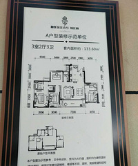 沙区娃心里苦哇,放弃学区,打脸下叉沙区最后的“大平层”……