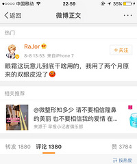 论干皮愉快度过热天的正确方式 0+【夏季空瓶记】
