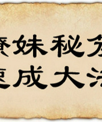 ϦҪˣڼҲҪԼصġñ䡱׳