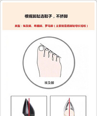 Ь�ӵĴ��Ŵ��䣬ʲô�����ʺϴ����ֵ�Ь������������������