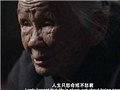 慰安妇老人被强暴生子