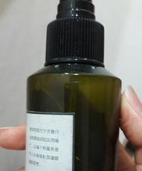 寸土寸金的地方就是我的老脸+【夏日空瓶记】