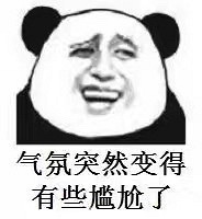 刚刚大公馆立交五车相撞了,好吓人