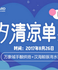 EVCARDϦſμӣһһ+ˮӴ