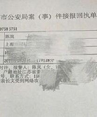 南京猥亵女童案爆料人遭致命威胁