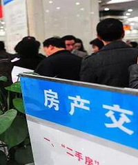 最近二手房源变多了,这是怎么回事?