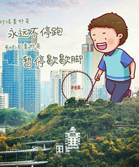 朋友圈被这样一组充满童趣的重庆地标画作刷屏了