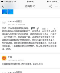 ĳƷè콢Ьӷ޾ȻΪٻ