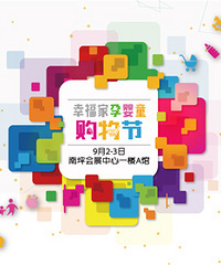 妈妈万人团,一起买买买