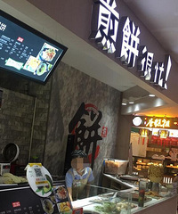 现在的妹子,惹不起...