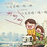 超萌的重庆地标图