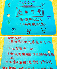 ��˵˵���Ƕ����˶Է���Щ����˼���������ɹɹ�ҵ�С��Ȥ����