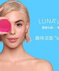 luna play plus�ۿۼ�ֻҪ170�����Ѿ�������