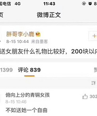 ��Ϧ��Ů��ʲô����ȽϺã�200������