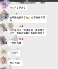 Сѧ��Ҫ�涨������ľ������֣��ձ���������ã�