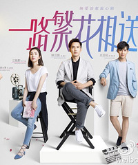 下半年值得期待的电视剧汇总,《琅琊榜2》、《如懿传》等