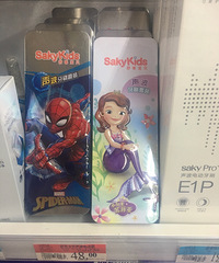 ���ֶ�����Ķ�ͯ�綯��ˢ����48�����֣�ֵ����