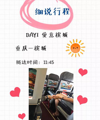 【中了蓝色大海的毒!】大马浪浪浪~仙本那、亚庇、槟城