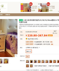 没得拍照技巧,分享家里增添幸福度的小物件【力诚家晒软装大赛】