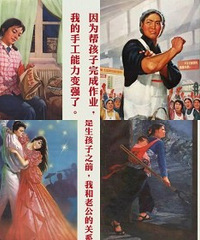 如何假装成一个好妈妈