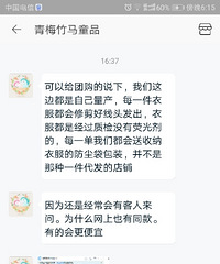 质量超好价格不贵童装开团!!!