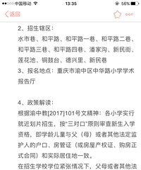 �л�·Сѧ��������᲻���ѽ