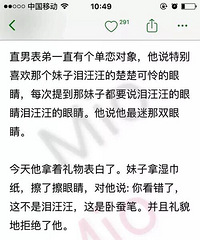 �������ҽ�����������˵����˽ڹ�����