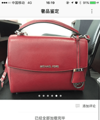 ���Ұ��Ҽ���һ��MK�����о��ǲ������˼ٵ���