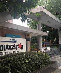 ƺʵСѧУ֪ͨöַУ