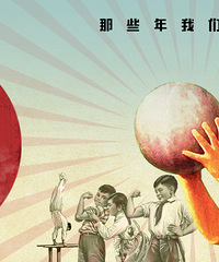 不一样的运动会报名中