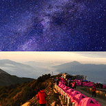 达瓦更扎遇见美丽星空