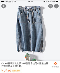 胖淘家外贸开团啦~小毛衣买起来