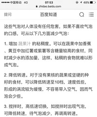 本地实体店破壁机第3次团,增加新产品—空气净化器!!!
