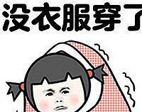 服装也能共享了!每月258元