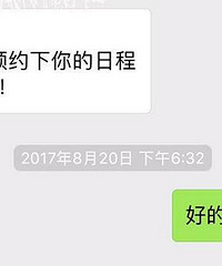 奇葩结婚请客,地址相片都不发