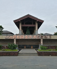 ��ç�翴���������ٸ߰뵺����ͱ̹�԰��ɳ̲