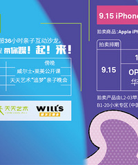 大马戏“奇幻飞轮秀”来重庆了