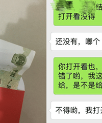 ���ǵ������յ��ĺ���Ǻöࣿ�Ҿ�Ȼ�յ���2�飡��