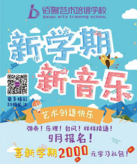 2017重庆兴趣班推荐,一起来推荐宝贝学过的兴趣班