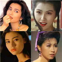 回顾历任港姐,美得各有千秋