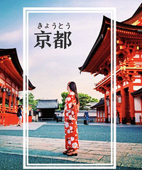 第三次去日本,京都,大阪深度游,美食美景大片奉上