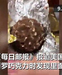 吃巧克力发现每个里面都有活蛆