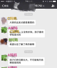 �������Сѧ�����˼ҳ�Ⱥ�ŵڶ��죬����ͳ�������.....