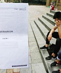 鷿Ѹ20򣬹֪ǲⷿ˶