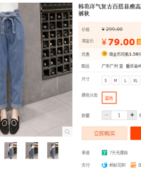 【厉害了团大】拿什么拯救你的腿型?牛仔裤来对号入座+外套团起
