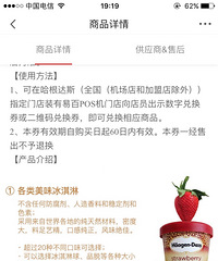 ������˹100Ԫ����ȯ6.5�۳���