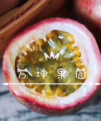 "【教大家怎么吃百香果】"