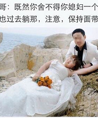 ����˭Ҳ��Ҫ������Ӱʦ����Ȼ�ַ����������¸߶�