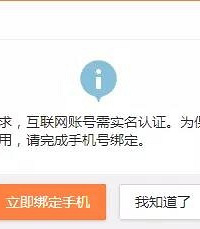 微博实名制了,马甲号你们怕了吗
